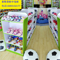 Boutique wooden mother and baby store Zhongdao cabinet milk powder display cabinet cosmetics display cabinet toy container childrens shoes childrens clothing shelf