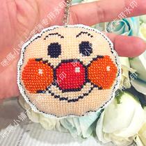 Beaded embroidery Miga cross-stitch bead embroidery key ring double-sided embroidery material bag S487 bread Kid 1
