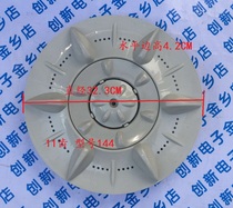 Suitable for Mitsubishi washing machine wave wheel rotary XQB62-2698 Water leaf 32 5cm turntable XQB62-2028