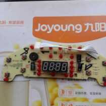 Jiuyang Electric Rice Cooker Accessories JYF-40FS1150FS16 Display Board Control Board Key Board Computer Board Lamp Board