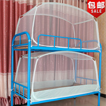 Yurt three door side door upper and lower bunk bed female bed sheet double student mosquito net 1 5m 0 9m1 2m bed