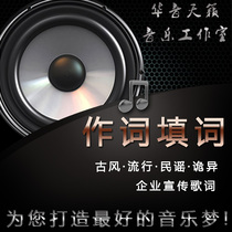 Lyricist Lyricist Lyricist Lyricist Lyricist Lyricist Lyricist Lyricist Lyricist