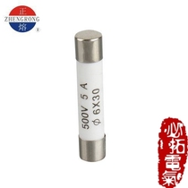 RO58 R058 6X30 6*30 ceramic fuse cylindrical cap-shaped fuse link (positive melting Zhenghao mine Dragon