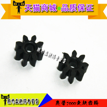 Suitable for new HP HP 6000 6500A 7000 7500 paper feeder gear feed rod gear