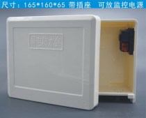 ABS material monitoring anti-tank outdoor waterproof case monitoring special switch waterproof power supply special case