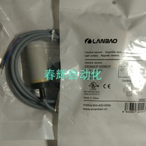 PR18GS-TM10D-E2 PR18GS-TM10DNO-E2 Lanbao on-beam photoelectric switch sensor