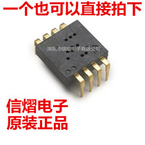 Imported original AVAGO ADNS-5090 A5090 DIP-8 mouse IC sensor chip