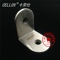 CELLOX brand public toilet bathroom partition hardware accessories 304 stainless steel precision cast corner code