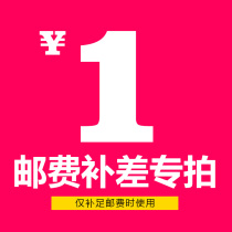 BOB to make up the postage how many to make up the number of photos