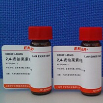 Gardening Tissue Culture Supplies 24 Epibrassinolide Brassinolide Brassinolide 25mg