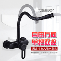 All Copper Black into the wall faucet washbasin single handle double hole rotatable dish sink washing pool hot and cold faucet