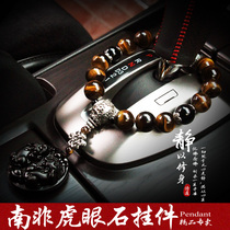Double Pixiu car gear new pendant agate tiger eye stone Buddha bead pendant Car safety interior decoration pendant