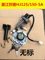 Haojiang Motorcycle HJ125 150-2a5a5b Lie Animal Electric Lock Set Lock Full Car Lock Fuel Tank Lock Ignition Switch