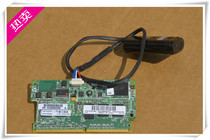 HP 633540-001 633542-001 633543-001 P420i P420 1G 2G cache battery