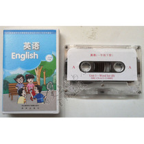 Su Education Edition 1B first grade second volume English tape 1 supporting textbook listening spelling words translation Forest Publishing House