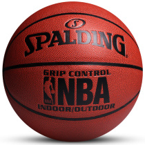 Spalding Basketball No. 7 Leather feel student outdoor cement wear-resistant game blue ball lanqiu