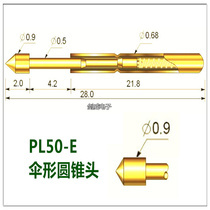 Test probe Huarong probe PAL50-E2 cone head test thimble