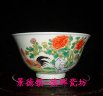 Jingdezhen Cultural Revolution factory goods porcelain heavy industry Pastel hand-painted family portrait Fine hand-painted poetry large bowl decorative bowl