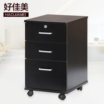 Desk side cabinet movable short cabinet file cabinet three drawers with lock floor-standing mobile table small cabinet lockers