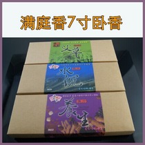 Manting incense lying incense Health incense to help sleep incense line incense for Buddha incense Buddha hall supplies 100 grams