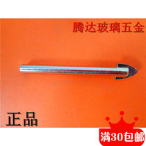 Triangle ceramic drill hole opener ceramic drill bit 6 8 10 12