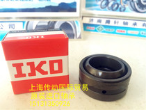 Japan IKO bearings Imported bearings GE30ES joint bearings GE30ES-2RS Japan original