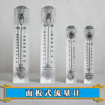 Panel flowmeter 5 gallon RO membrane reverse osmosis pure water equipment Shock-resistant Plexiglass blue Kang water treatment