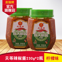 (2 bottles) Zhaoqiang brand finger pepper sauce 230g * 2 bottles of chili sauce specialty snacks