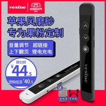 Weixin V8 slide flip pen ppt remote control pen charging laser projector page flip electronic pointer