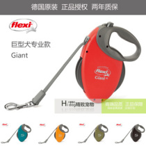 Germany Folich Flexi automatic telescopic traction rope giant dog ribbon 8 meters 10 meters
