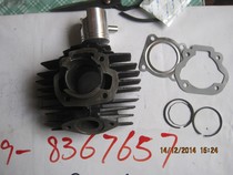 Chongqing Construction of Motorcycle Parts JS50-4 Increase the Construction of 60 Cylinder Cylinder Jialing 50 Standard Set of Cylinder