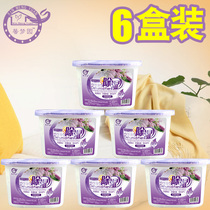 6 Boxed Xinmenyuan clothes cabinet mildew-proof cabinet to remove moisture desiccant moisture-proof box water absorption and dehumidification