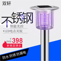  Outdoor solar mosquito killer lamp Outdoor charging mosquito killer Waterproof courtyard villa community lighting dual-use mosquito killer lamp