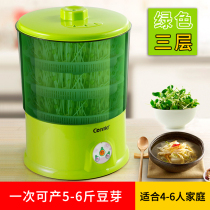 Vegetable planting household pea seedling yellow bean sprouts green sprouts function automatic kitchen bean sprouts machine kitchen