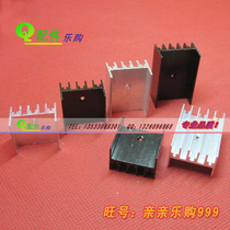 TO-247 heat sink thermal radiator block 23 5*15 5*20 25 30 50MM