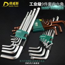 De Weiss six-angle wrench set Chrome vanadium steel 9-piece quality extended ball head six square S2 long wrench