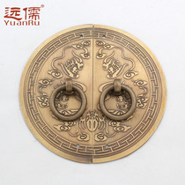 Yuanru copper carved round door handle Chinese antique brass cabinet door handle YRB987 bronze handle pull ring