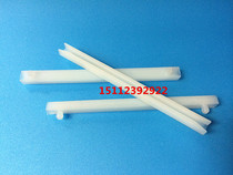 CG-350 board Guide slot PCB board card slot PCB board track Strip circuit board fixing strip PCB board track length 76 2