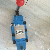 Shanghai type hydraulic manual reversing valve 34SM-L32H-T W 34SM-B32H-T W