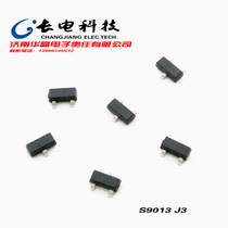 Long electric goods S9013 SOT-23 NPN patch transistor tube small power transistor