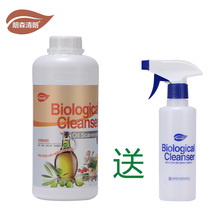 Lonsen clear biological degreaser Kitchen strong degreaser Heavy oil range hood cleaning agent