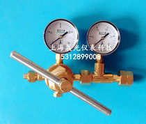 16MPa air YQD-370 Nitrogen pressure reducing valve YQY-370 Oxygen YQQ-370 Hydrogen high pressure reducing valve