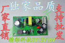 Special power supply module for induction cooker Universal induction cooker Switching power supply module Universal power supply board for induction cooker