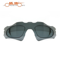 Trailing sports optical custom lenses cycling running golf sports lenses for Radar EV