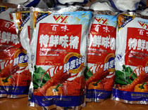 5 packs of Fujian monosodium glutamate fresh degree 888 condiment 500g