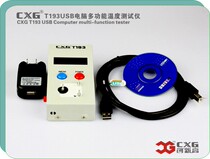 CXGT193 Temperature Calibrator Multi-function high-precision tester