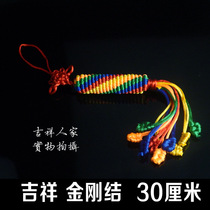 Diamond knot workmanship good diamond knot amulet Tibetan style color line Chinese knot car hanging ornaments