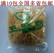 Shanghai Changjian high quality white rubber band Changjian rubber band latex ring 100g Changjian rubber band