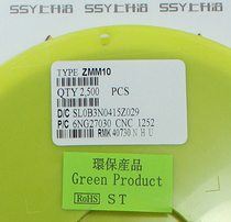 Patch stabilized diode 1N4740 ZMM 1 2W 10V 1206 1206 (50 only 2 Yuan)