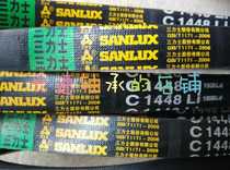 C1448 V-belt Three Lux C1448 V-belt Three Lux V-belt 